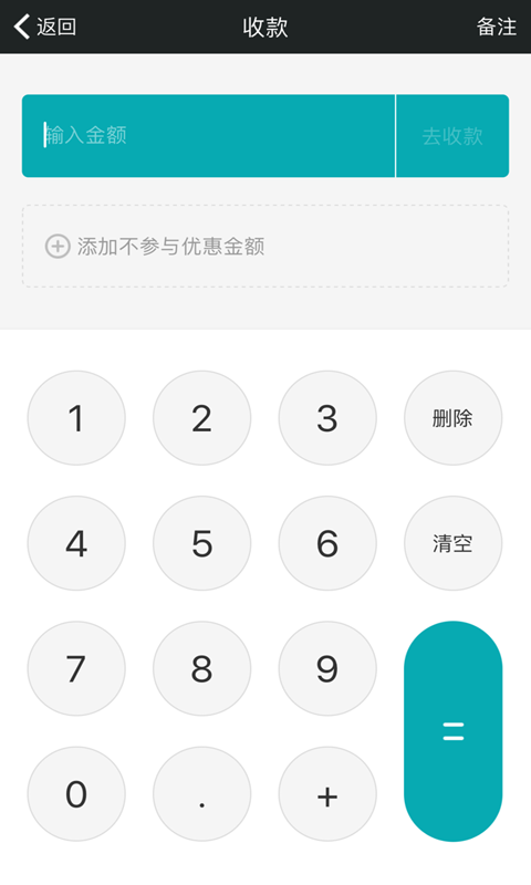 管家来了手机软件app截图