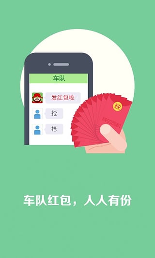 快的打车司机端手机软件app截图