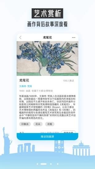 BOE画屏手机软件app截图