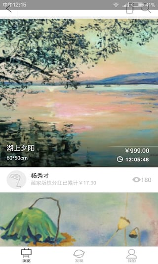 Artpollo手机软件app截图