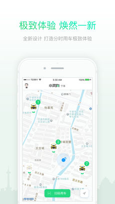 小灵狗租车手机软件app截图