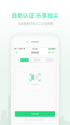 小灵狗租车手机软件app截图