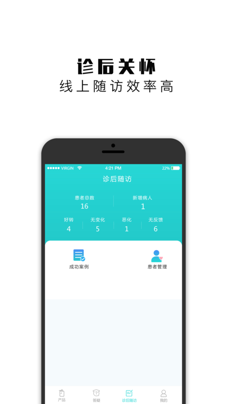 斑点社手机软件app截图