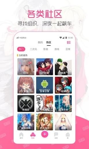 ninebeta手机软件app截图