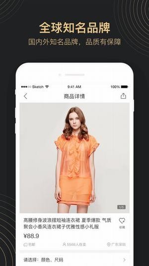 会过手机软件app截图