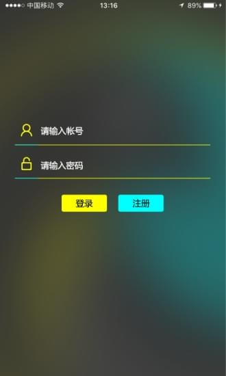 聊一聊手机软件app截图