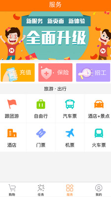 汇掌柜手机软件app截图