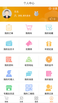 汇掌柜手机软件app截图