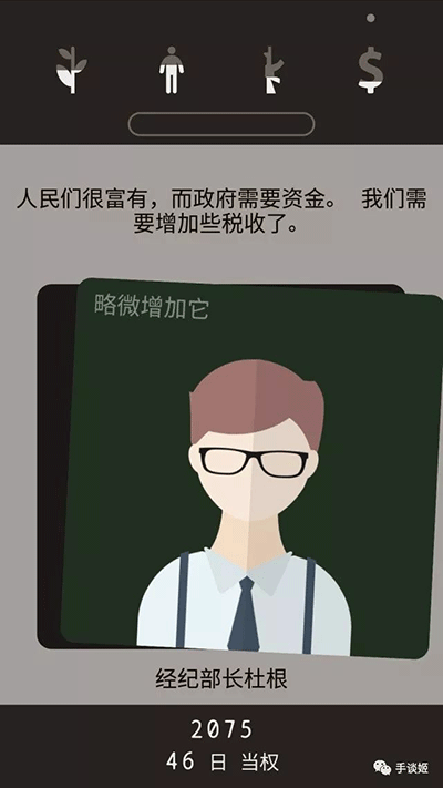 失落：被遗忘的未来 手机版手游app截图