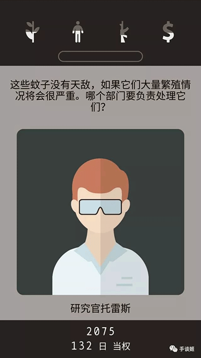 失落：被遗忘的未来 手机版手游app截图