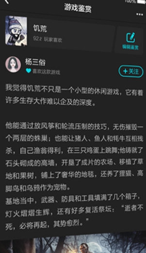 网易UP手机软件app截图