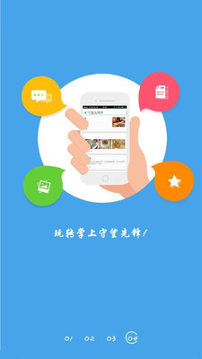 守望先锋控手游app截图