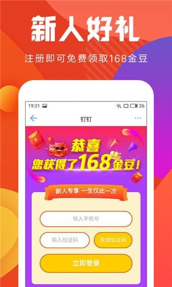 淘淘娱乐园手机软件app截图