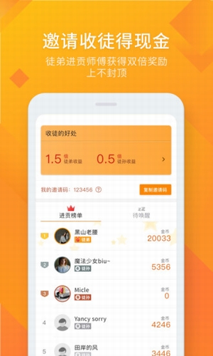 趣专享手机软件app截图