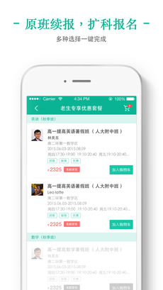 掌上泡泡手机软件app截图