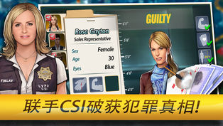 CSI：暗罪谜踪手游app截图