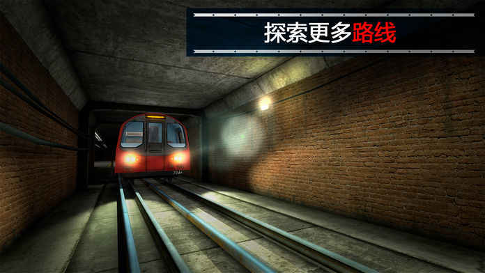 地铁模拟器2手游app截图