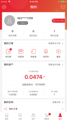 销巴生活手机软件app截图