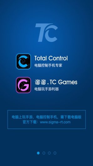 TC Games手机软件app截图
