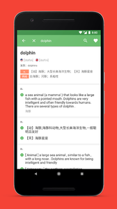 海豚背单词手机软件app截图