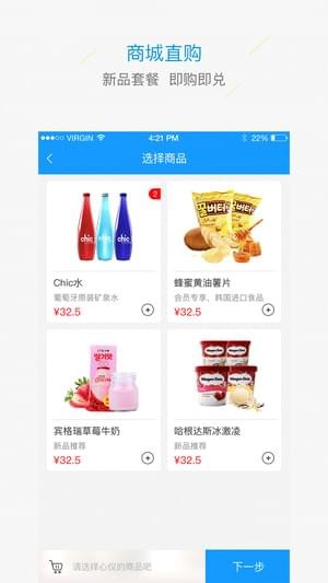 影立方影城手机软件app截图