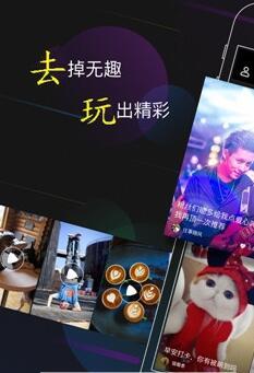 抖点短视频手机软件app截图