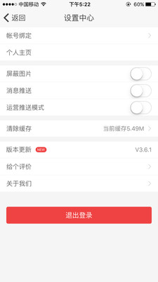安徽资讯手机软件app截图