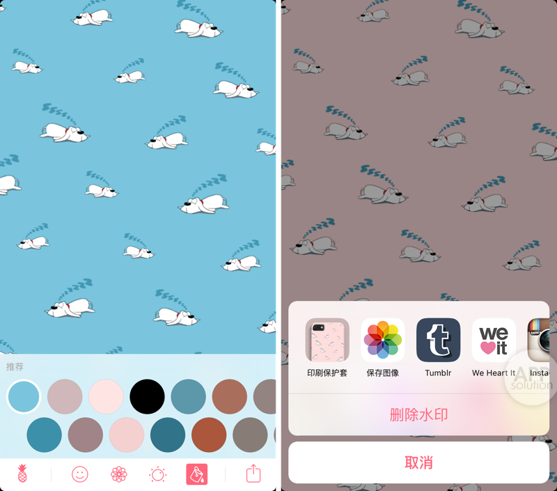 patternator手机软件app截图