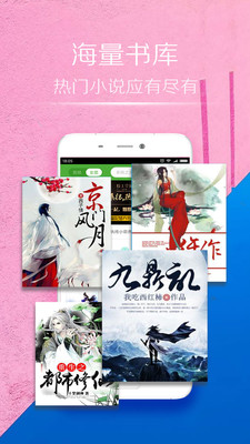桃小说手机软件app截图