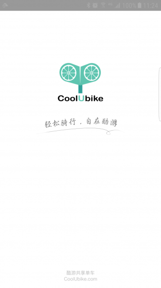 酷游单车手机软件app截图
