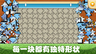 百战三界Puzzle手游app截图