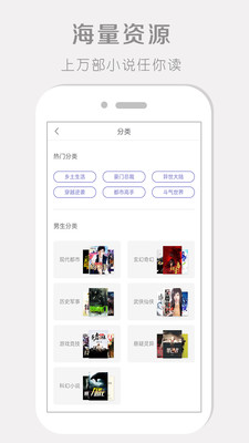 阅读器手机软件app截图