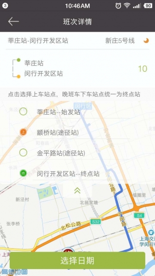 约巴巴士手机软件app截图