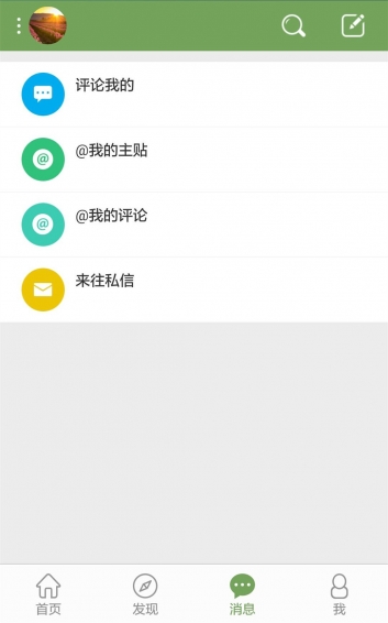 青驿旅游手机软件app截图