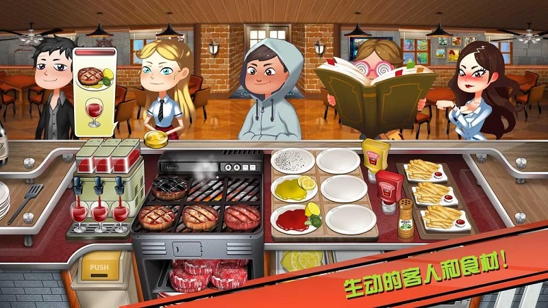 烹饪牛排店：烹饪大厨手游app截图
