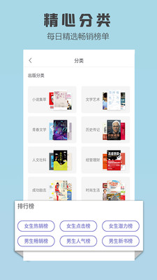 玄幻小说手机软件app截图