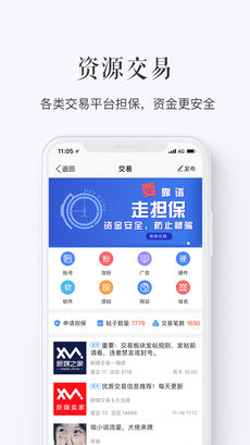 新媒之家手机软件app截图