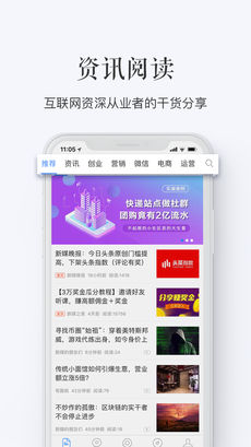 新媒之家手机软件app截图