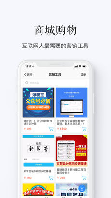 新媒之家手机软件app截图