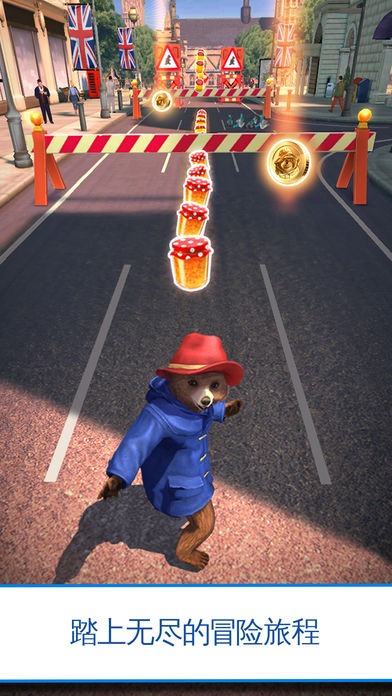 帕丁顿熊快跑手游app截图