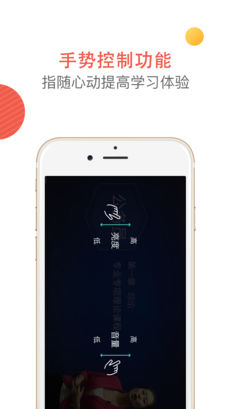 天龟公考手机软件app截图