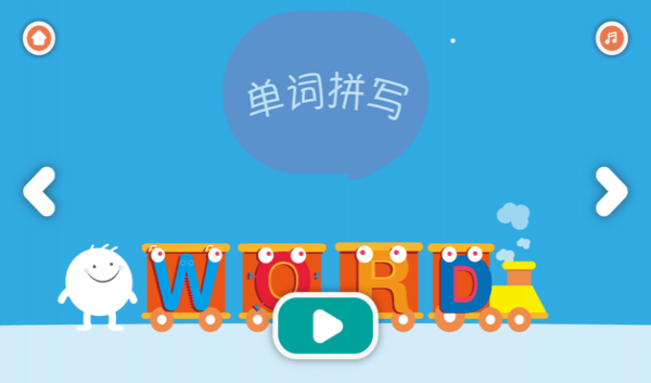 玩学啦手机软件app截图