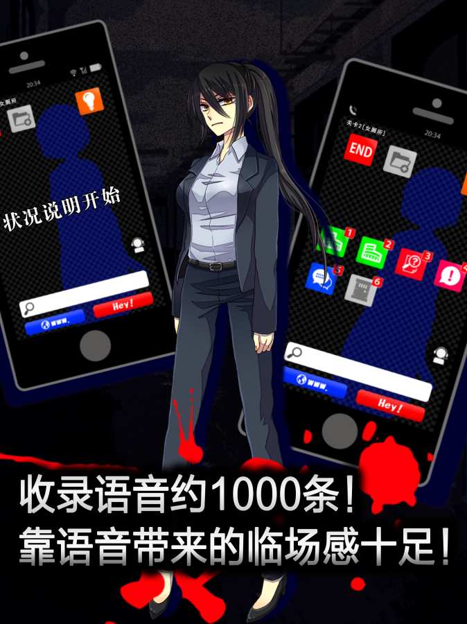 声之寄托SP 汉化版手游app截图