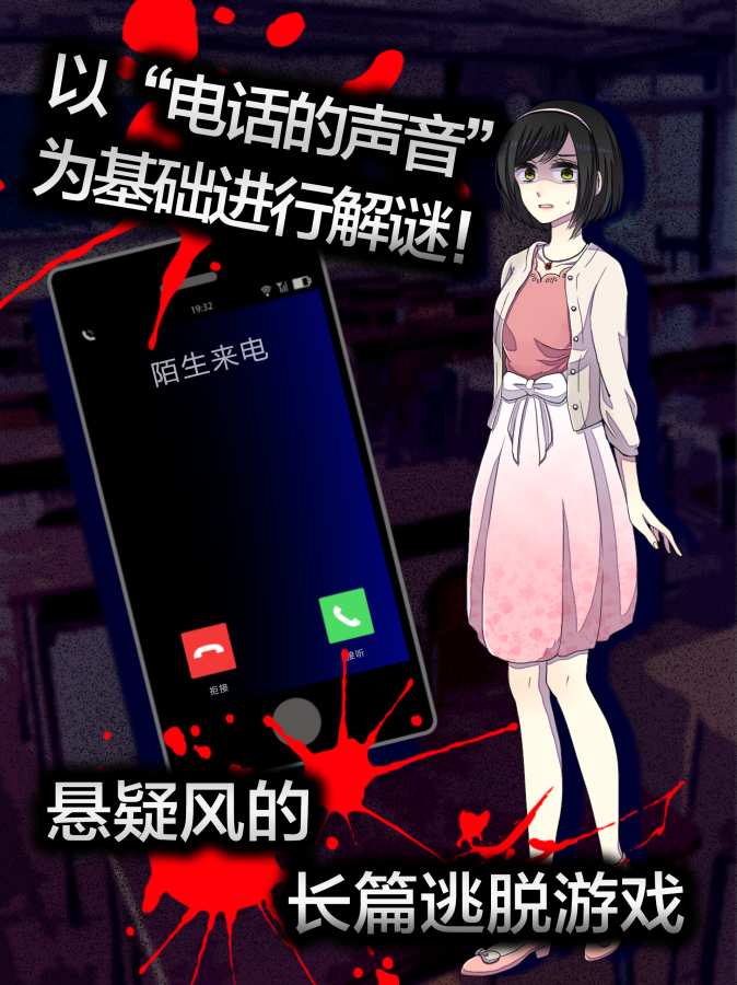 声之寄托SP 汉化版手游app截图