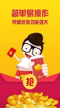 自动抢红包软件,自动抢红包软件