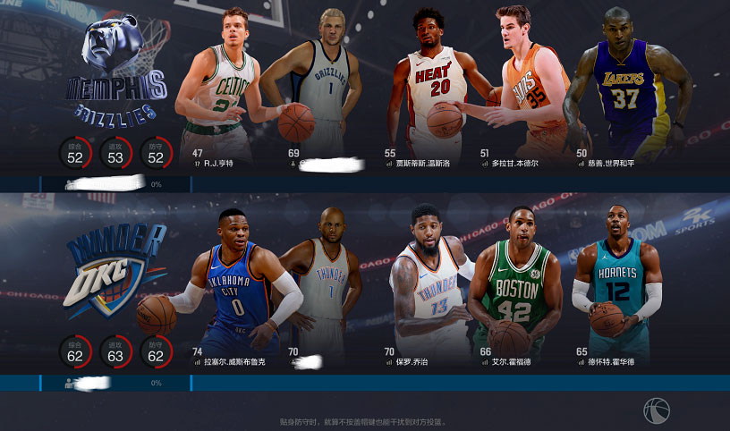 NBA2K OL2手游app截图