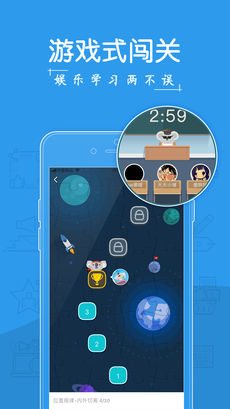 考啦公考手机软件app截图