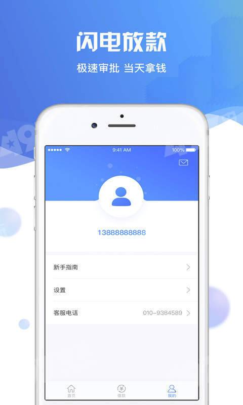 每日新知手机软件app截图