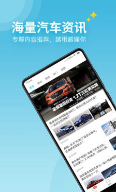 米车生活手机软件app截图