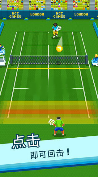 啪啪网球手游app截图